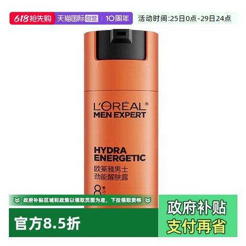 不糙不暗淡 保湿更平滑