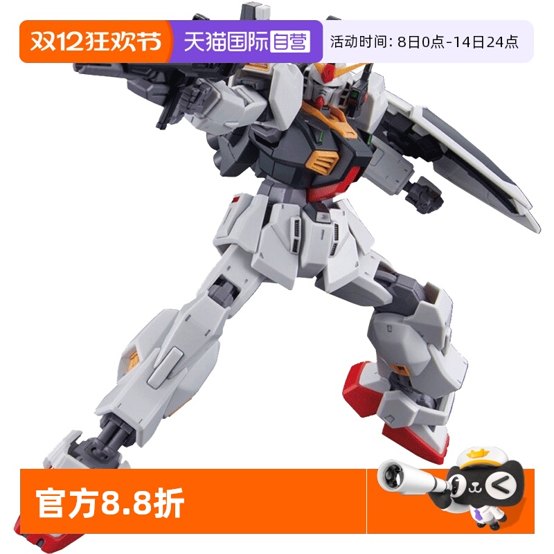 自营MK-II奥古配色拼装模型万代