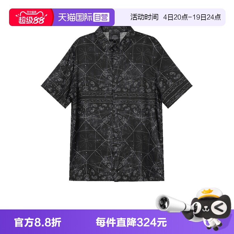 阿玛尼男士宽松休闲短袖衬衫