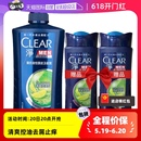 自营 1150g头屑 Clear清扬洗发水樱花洗发露控油去屑止痒正品