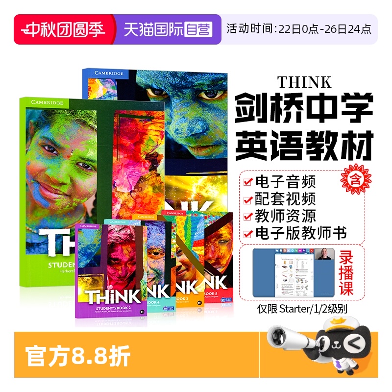 Think剑桥中学英语教材正版进口