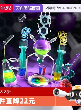 【自营】科学罐头儿童科学实验套装stem玩具小学生手工器材发明