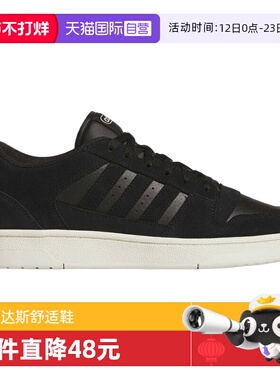 【自营】阿迪达斯中性BREAK START PREMIUM LOW运动篮球鞋JS3388