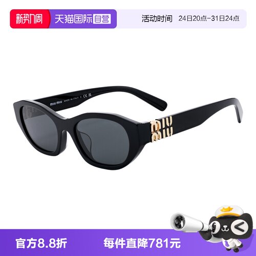 【自营】MIUMIU/缪缪女款墨镜猫眼款时尚百搭太阳镜OMUA03SF复古