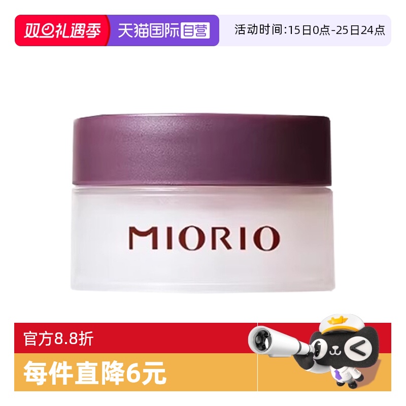 磨砂颗粒大小适中，不刺激唇部