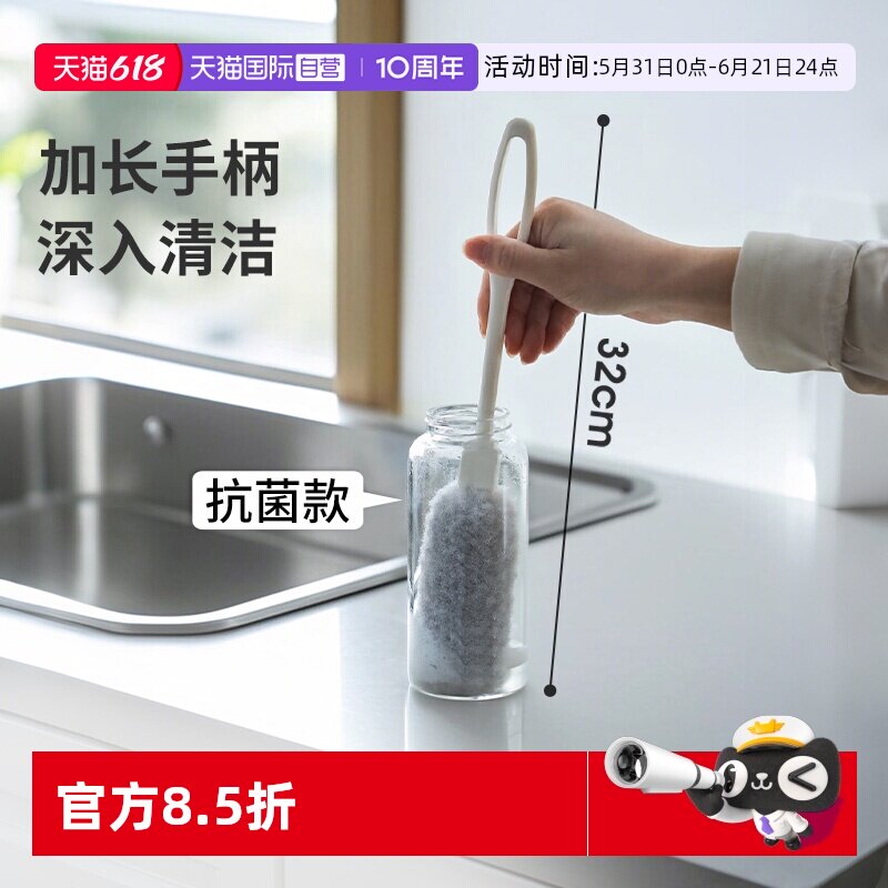 【自营】霜山长柄洗瓶刷保温杯清洗海绵刷奶瓶玻璃茶杯长瓶刷子