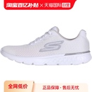 女鞋 SKECHERS斯凯奇跑步鞋 网面低帮健步鞋 自营 轻便透气运动鞋