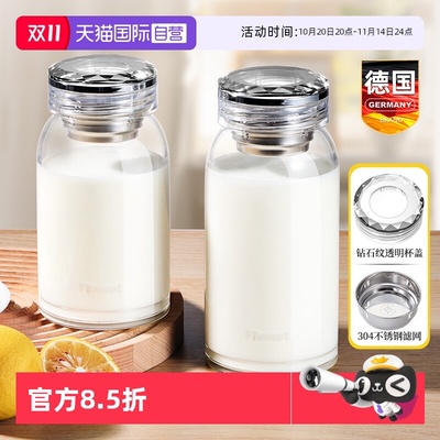 德国便携玻璃牛奶杯微波炉可加热