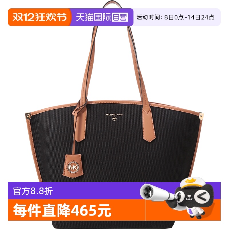 织物配皮手提单肩包托特包