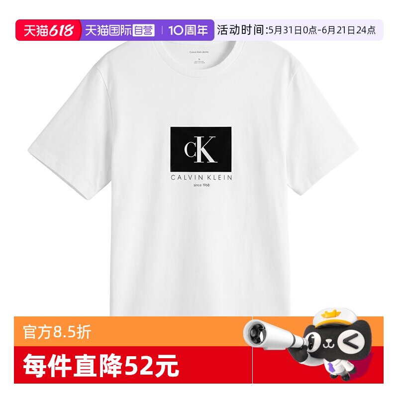 【自营】Calvin Klein/凯文克莱男撞色方框CK字母印花短袖T恤上衣