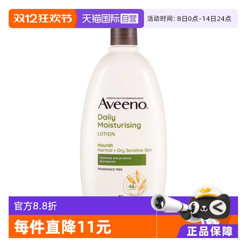 艾惟诺成人532ml韩国滋润保湿