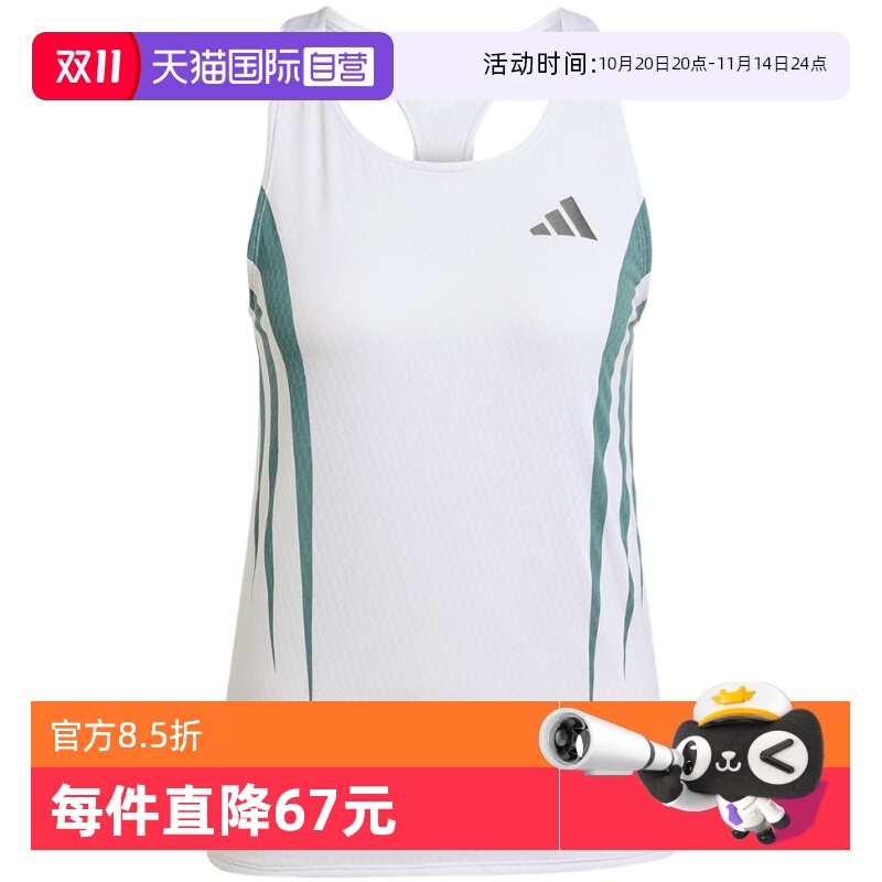 【自营】adidas阿迪达斯ADIZERO跑步背心休闲透气无袖T恤JZ8034