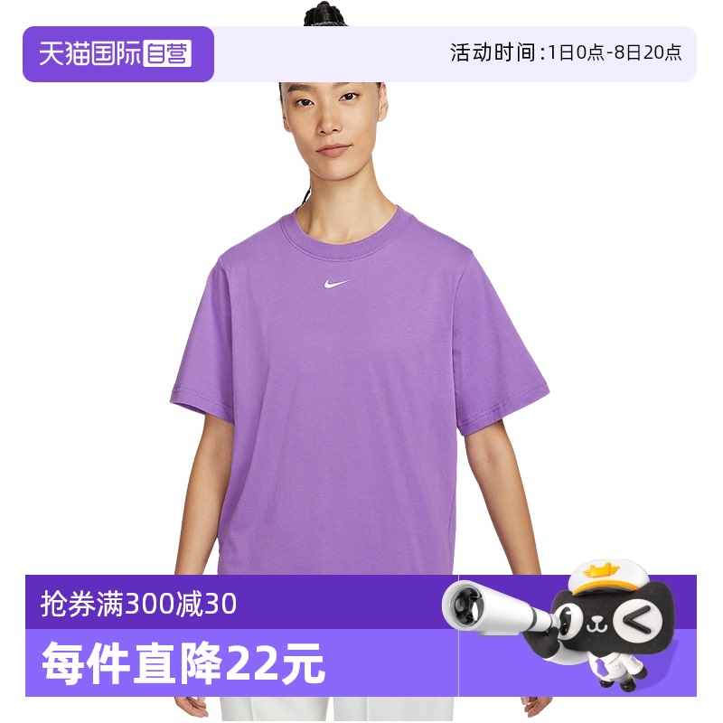运动T恤