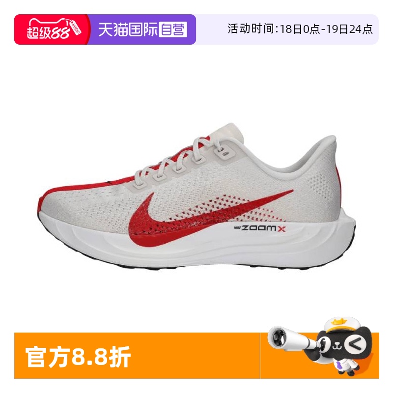 【自营】Nike耐克Pegasus Plus男鞋竞速公路跑鞋运动鞋FQ7262-003
