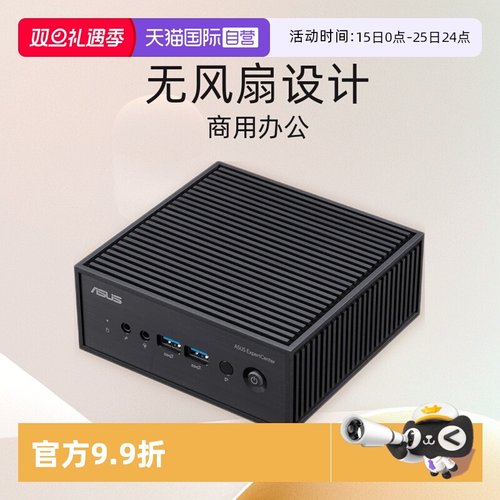 华硕电脑N1000四核12代