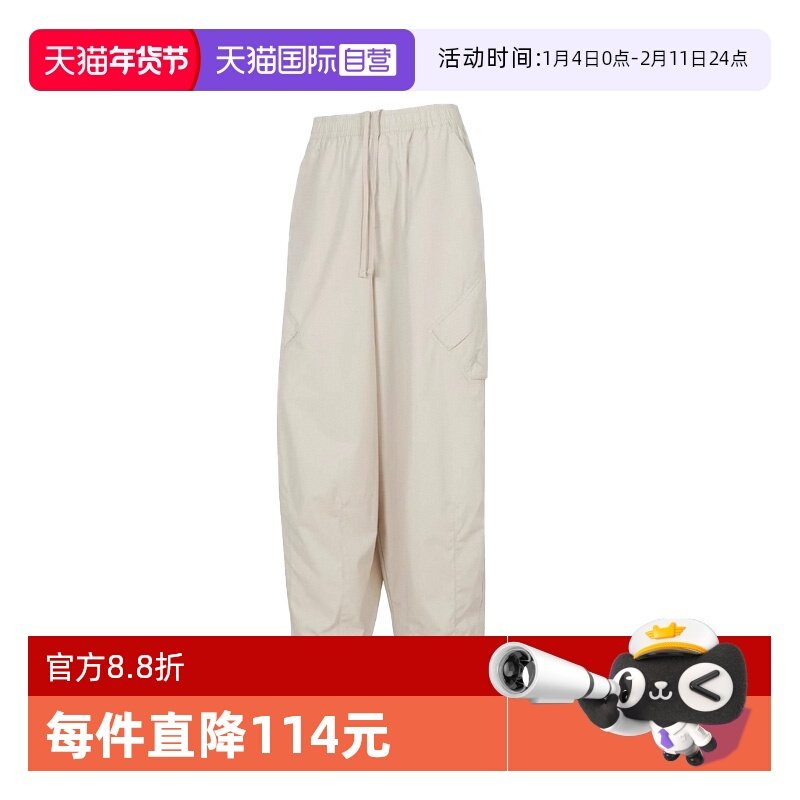 【自营】Nike耐克女裤伞兵裤宽松拒水梭织工装运动长裤HM6145-104