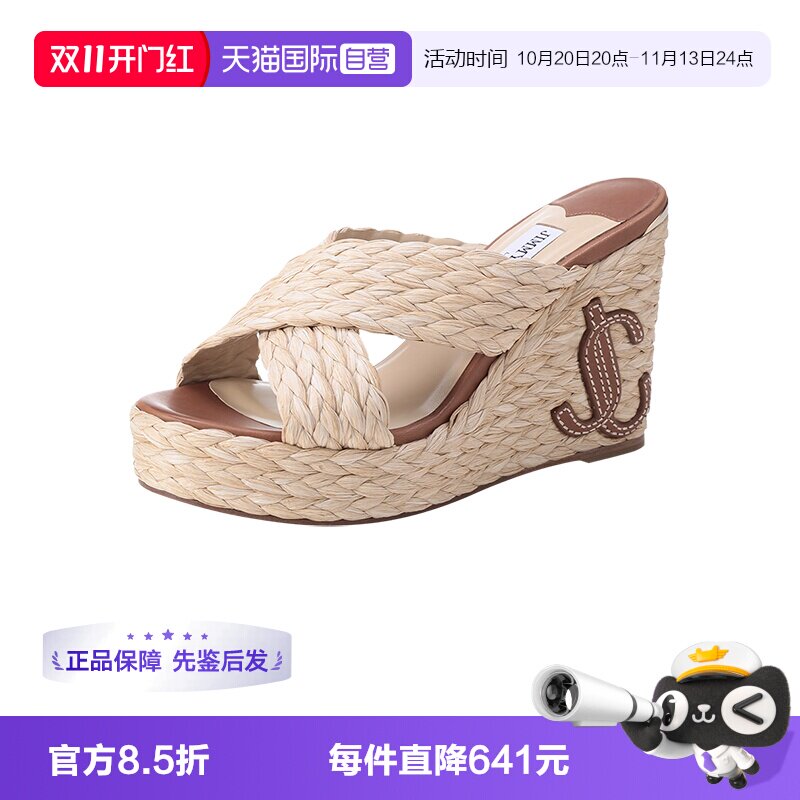 JimmyChoo女士编织坡跟凉鞋