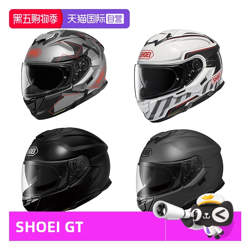 【自营】SHOEI GT-Air3摩托车头盔双镜片机车跑盔全盔四季通勤