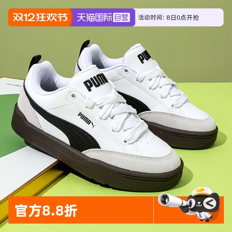 旗舰店正品 商场同款