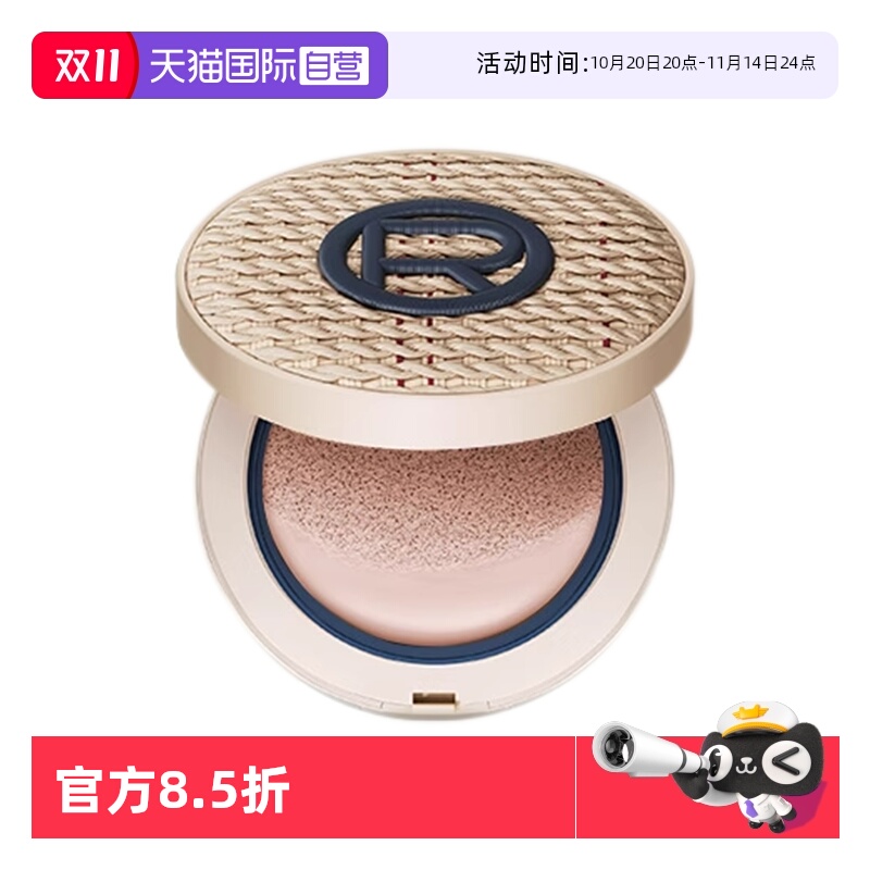 【自营】欧莱雅黑胖子气垫编织限定版遮瑕持久不脱妆控油