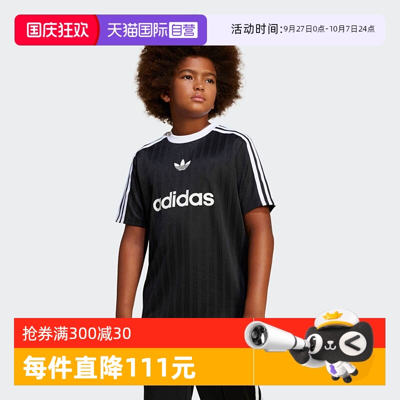 【自营】阿迪达斯ORIGINALS三叶草大童装夏短袖T恤JC7310 JC7309