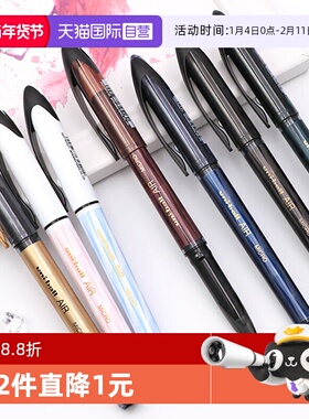 【自营】uni三菱AIR黑科技中性笔UBA-188C-M限定色直液水笔自由控墨商务办公签字笔学生日常书写考试用0.5mm