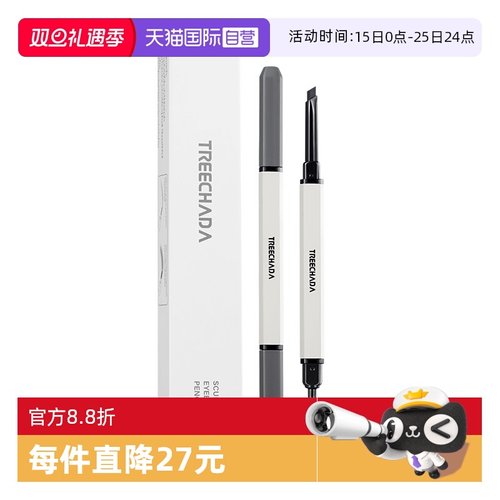 TREECHADA防水防汗不易脱色