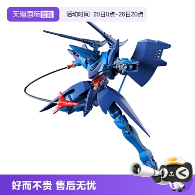 万代高达拼装模型G夸克斯