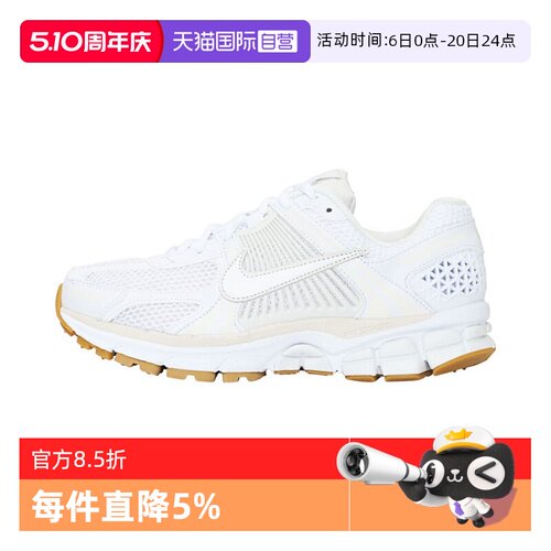 【自营】NIKE耐克女子W NIKE ZOOM VOMERO 5运动休闲鞋FJ2028-104
