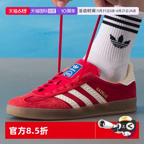 正品保证 极速发货