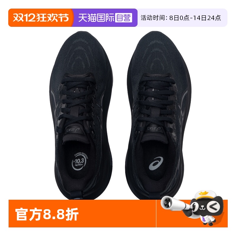 【自营】Asics亚瑟士跑步鞋女鞋GT-2000 13训练缓震休闲运动鞋