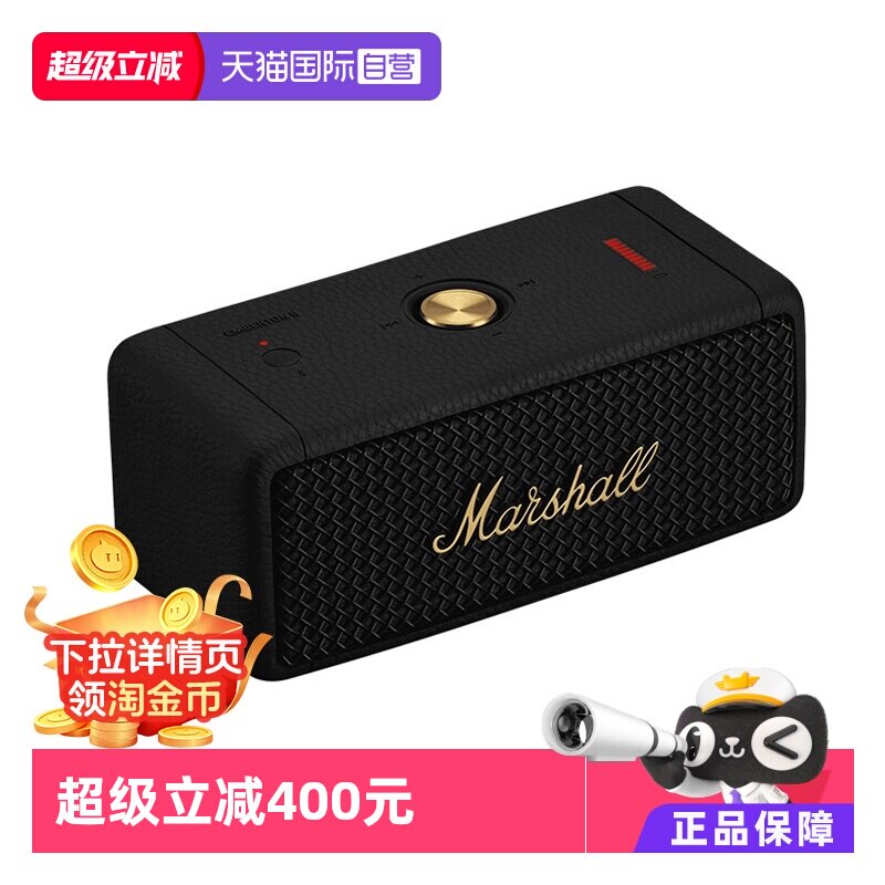 【自营】Marshall马歇尔EMBERTON II便携无线蓝牙音箱防水音响