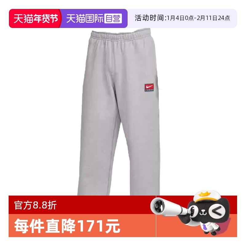 【自营】NIKE耐克男子运动休闲卫裤运动裤休闲裤长裤IO0676-063,运动服/休闲服装,运动长裤,淘宝优惠券,粉丝福利购,淘宝优惠卷