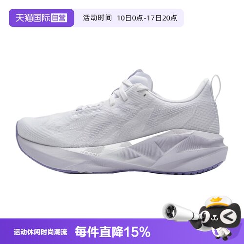 【自营】Asics亚瑟士跑步鞋女鞋NOVABLAST 5简约透气缓震慢跑鞋