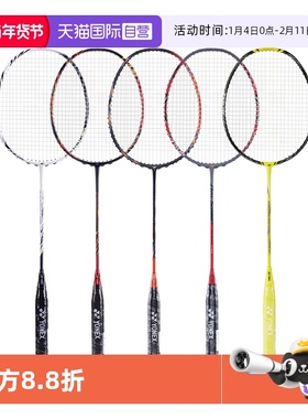 【自营】尤尼克斯YY羽毛球拍天斧99tour/88D/100tour/NF1000/AXNT
