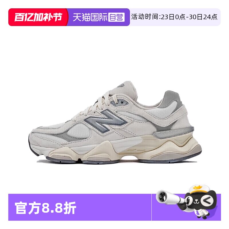 【自营】NEW BALANCE男鞋女鞋25夏季新款复古休闲运动鞋U9060ECA