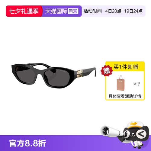 【自营】【新品】Miumiu/缪缪太阳镜黑金猫眼女时尚墨镜0MU A03SF