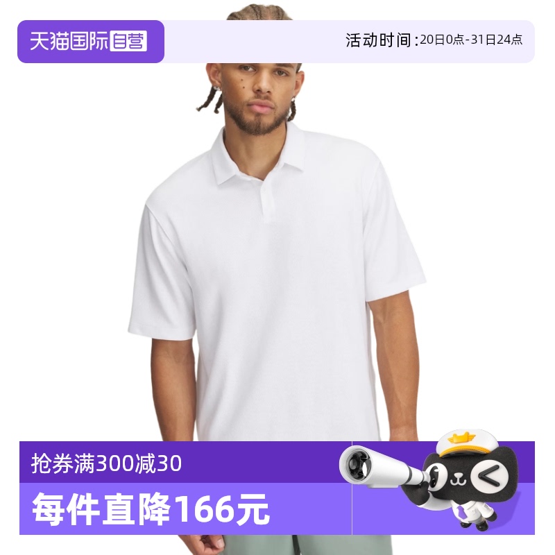 ۻ㣺6005521100 XL ӪUNDERARMOUR͸ʿ˶POLO6005521-100708.7Ԫ2(354.35Ԫ/88VIP 95)