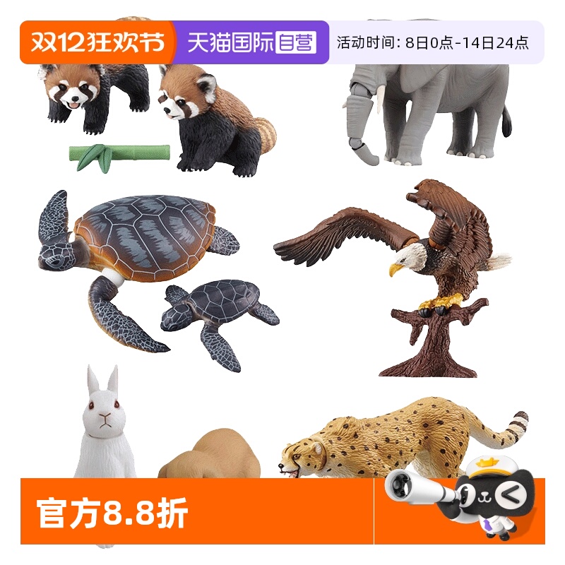 tomy多美卡狮子熊猫猩猩女孩玩具