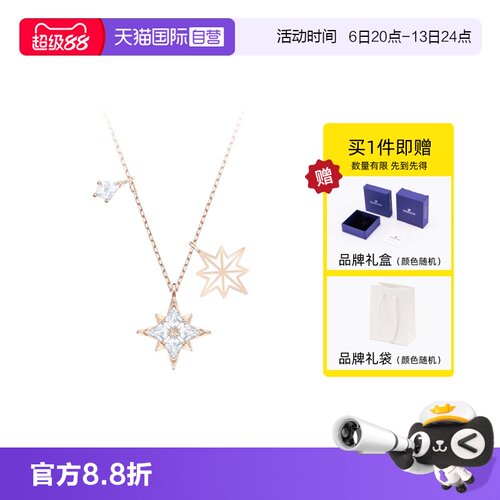 Swarovski/施华洛世奇女