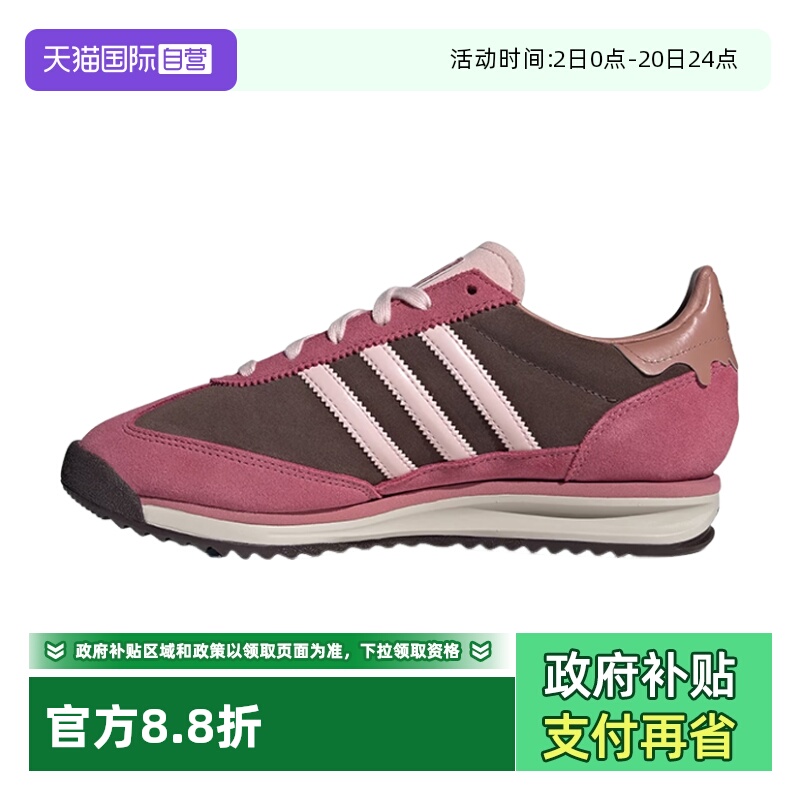 顺丰包邮 正品保证 假一赔四 极速发货