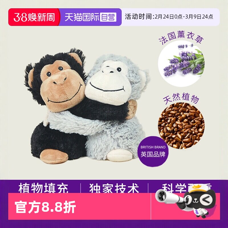 【自营】英国warmies抱抱猴子可爱毛绒玩偶公仔陪伴送礼宝宝抱枕