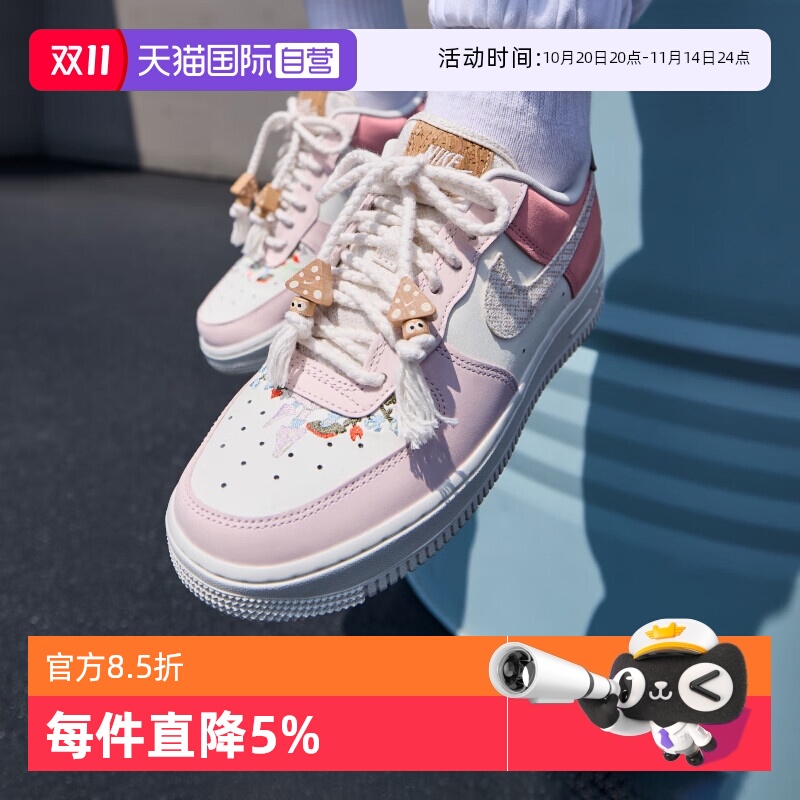【自营】NIKE耐克空军女鞋AF1厚底平底鞋 07休闲板鞋潮IB8874-111