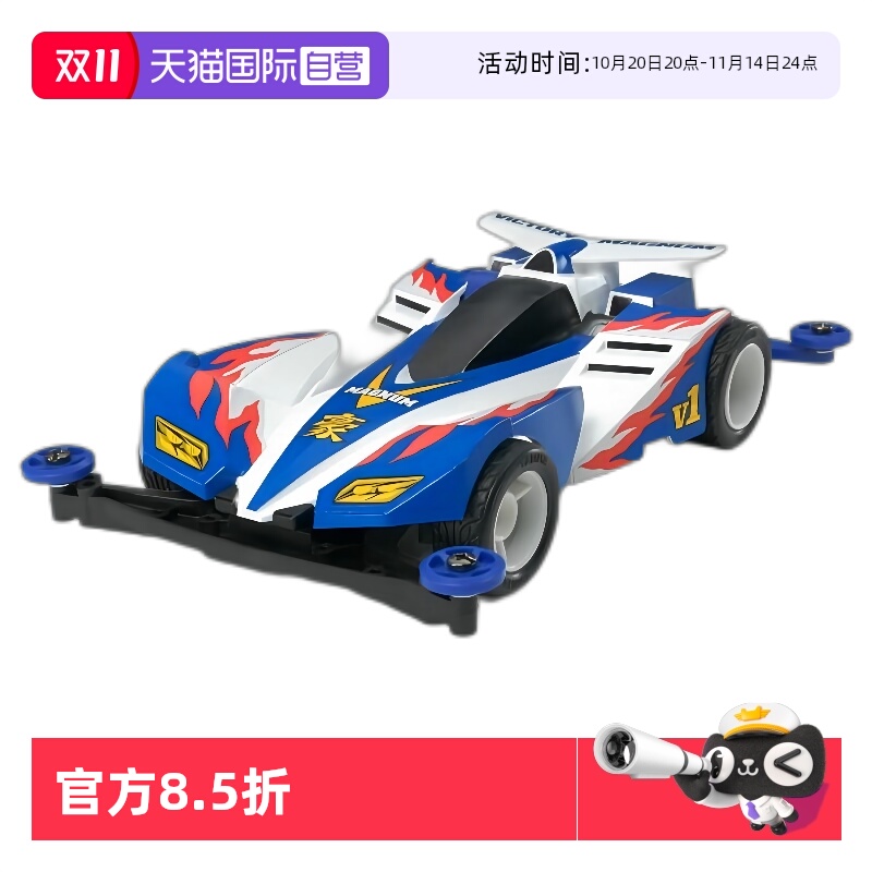 田宫19434二代豪胜利冲锋四驱车