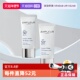 自营 AMPLEUR奢宠耀白三重防晒霜30g防紫外线抗光老隔离乳高倍