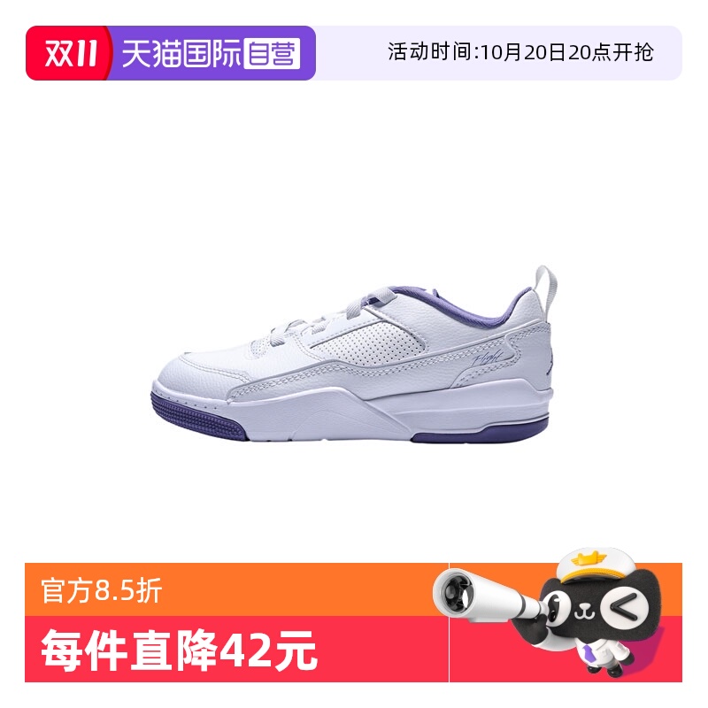 【自营】耐克男小童JORDAN FLIGHT COURT运动篮球鞋HF3332-115