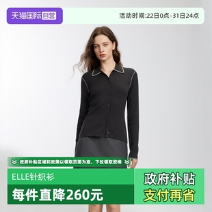 绵羊毛翻领长袖 ELLE法式 针织衫 女2025春季 撞色羊毛衫 新款 自营
