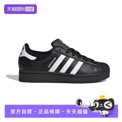 【自营】阿迪达斯男女鞋三叶草贝壳头运动休闲板鞋JH9977