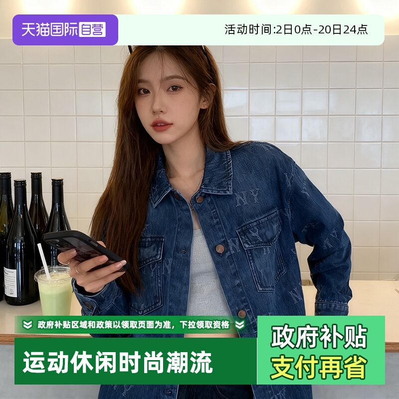 【自营】MLB长袖衬衫男女装单层复古简约外套牛仔衬衫3ADRM0354