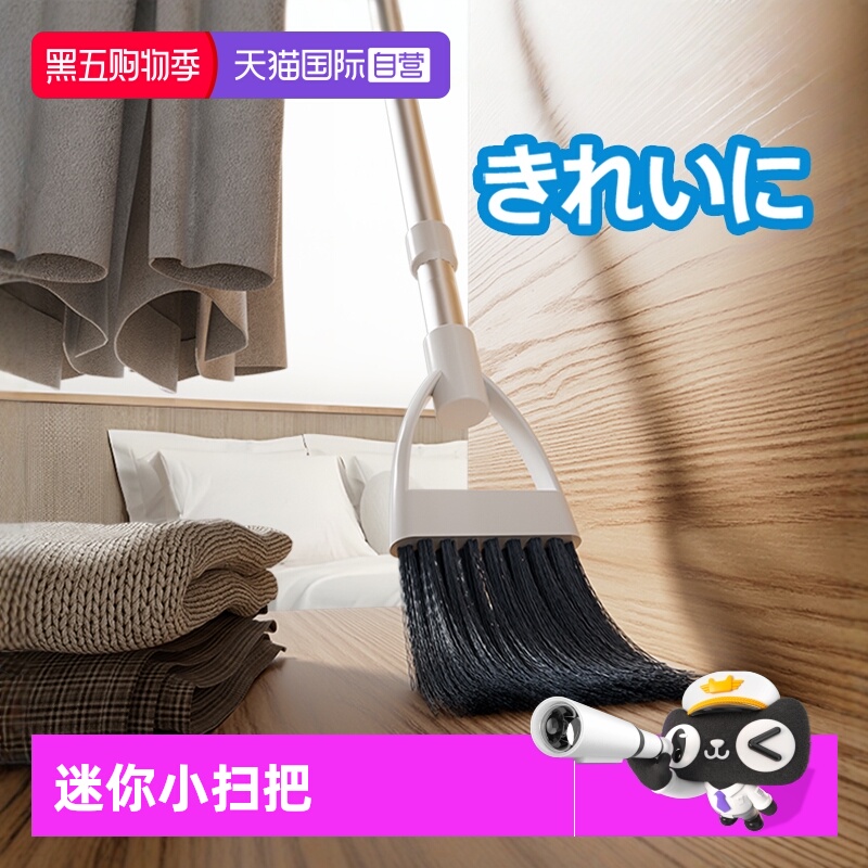 condor缝隙清洁扫把簸箕套装